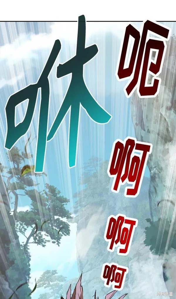 第10话 第55页