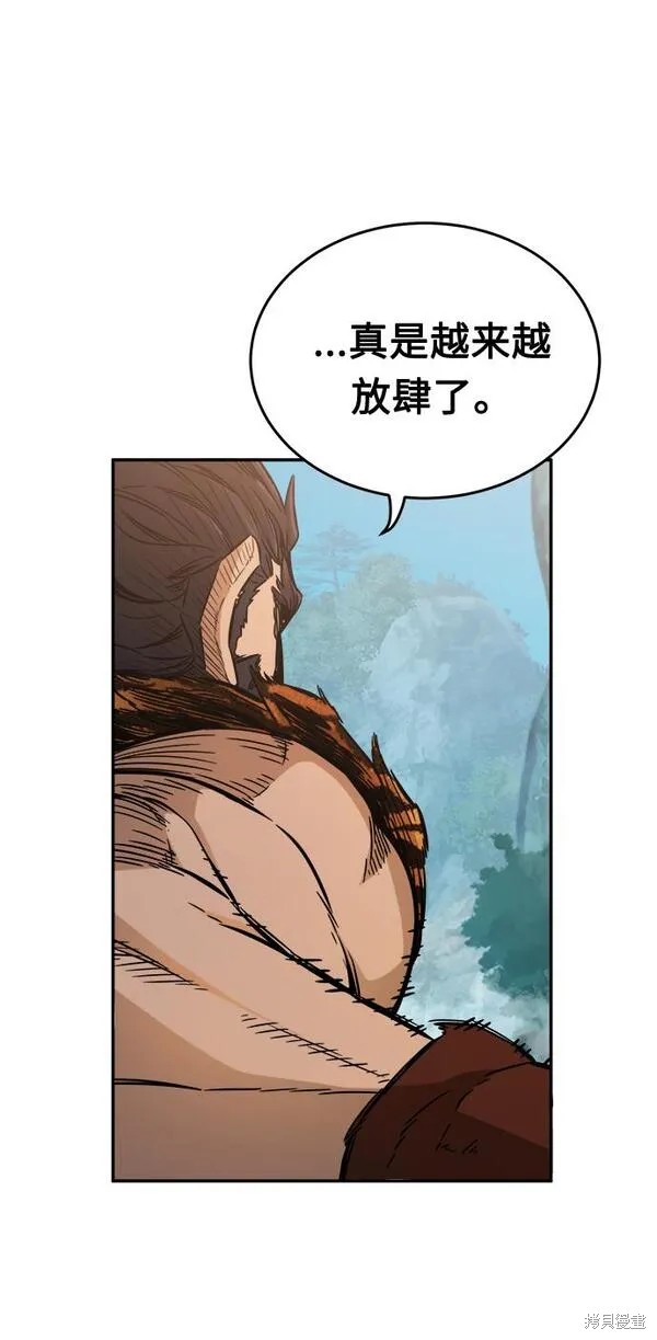 第10话 第58页