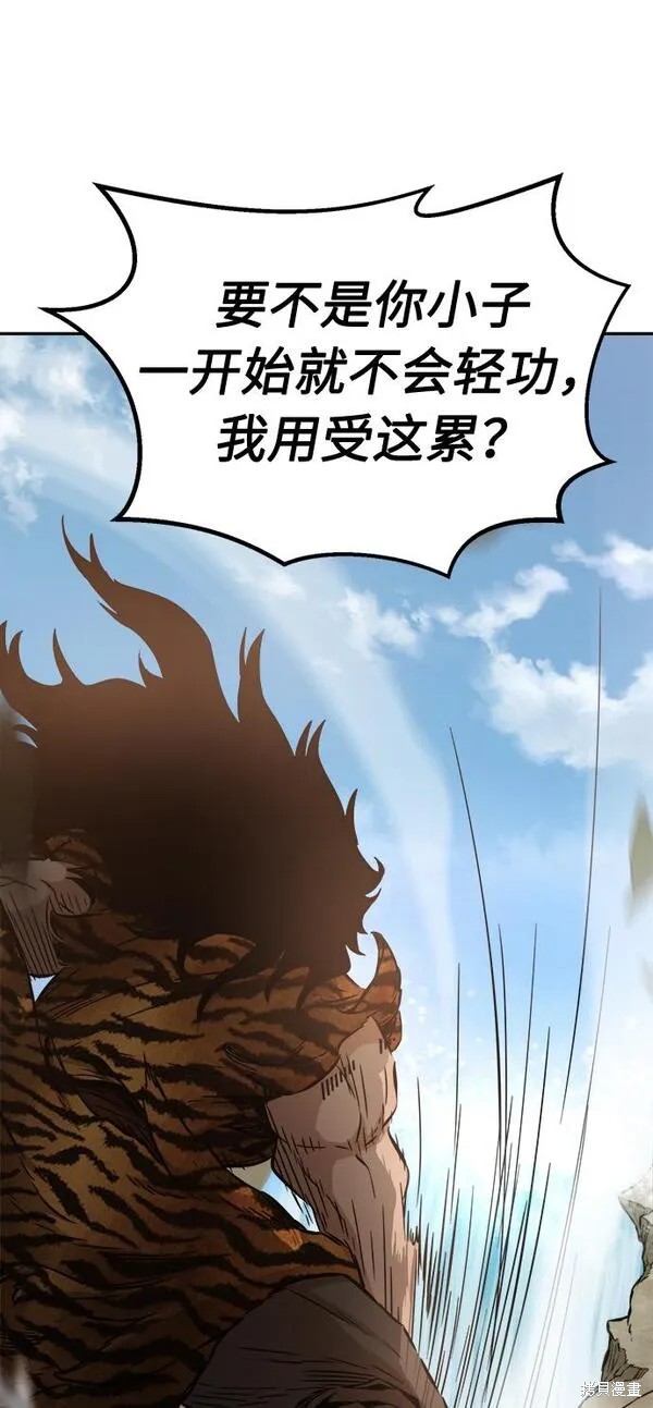 第10话 第59页
