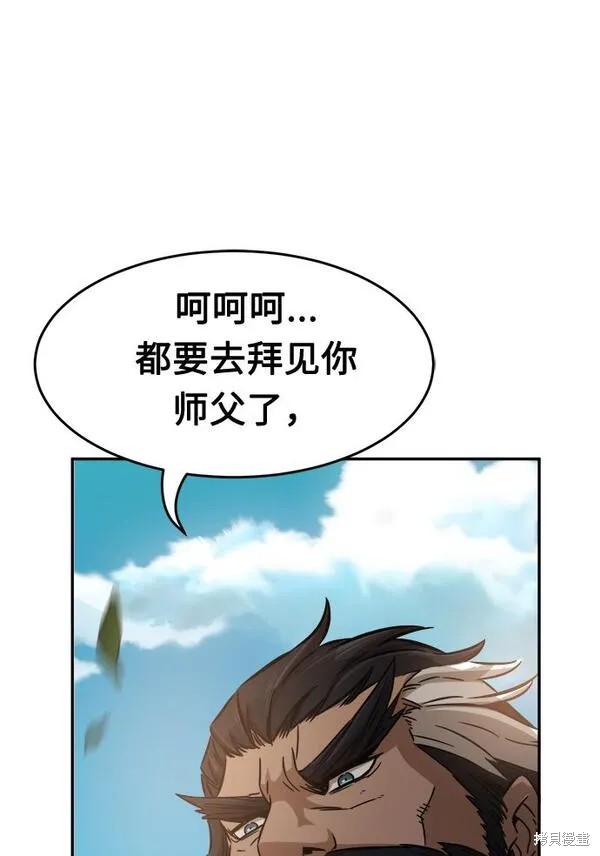 第10话 第64页