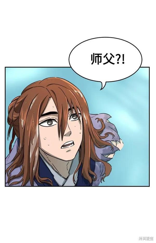 第10话 第66页