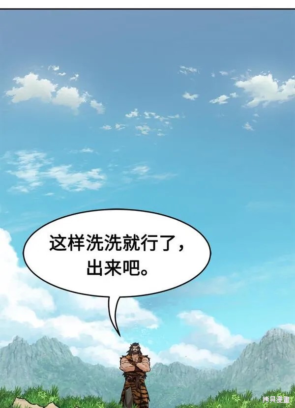 第10话 第68页