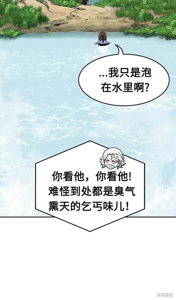 第10话 第69页
