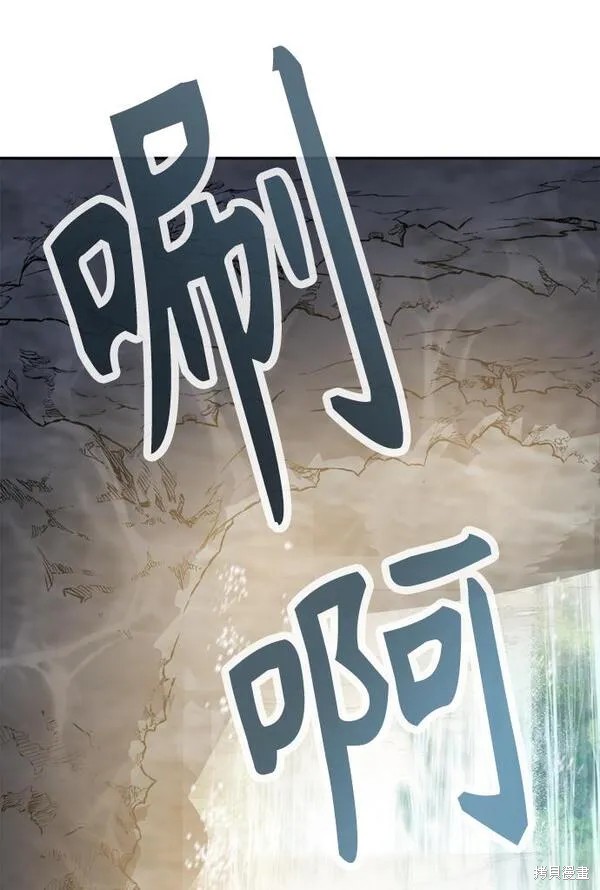 第10话 第70页