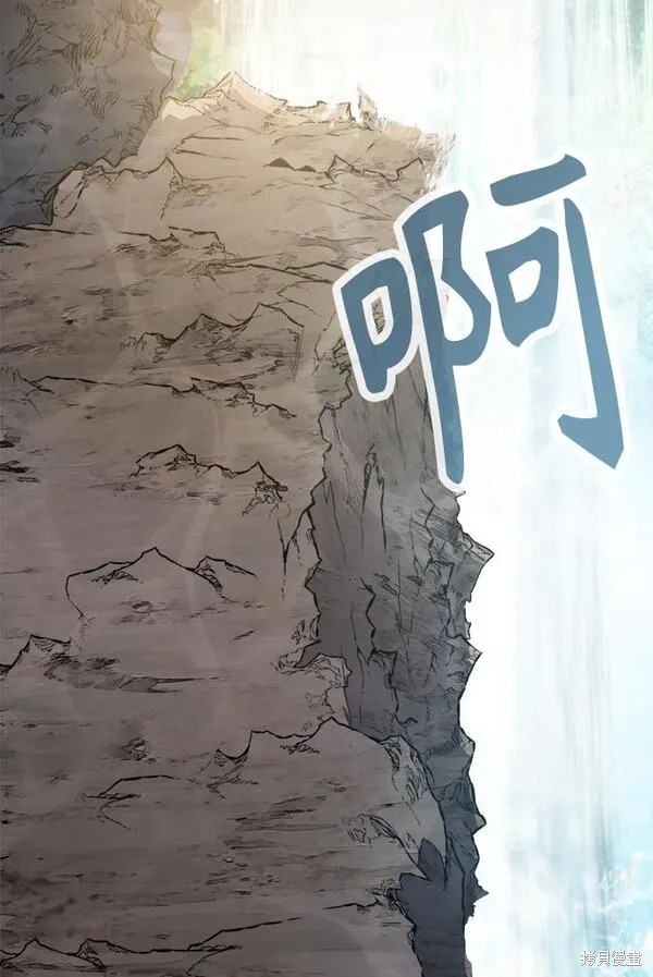 第10话 第71页