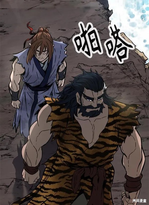 第10话 第72页