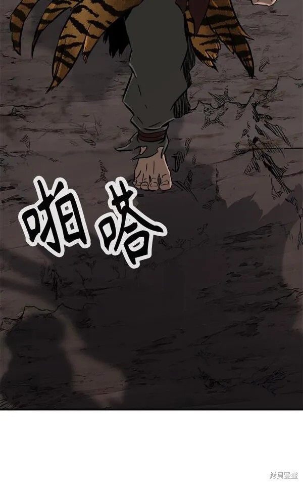 第10话 第73页