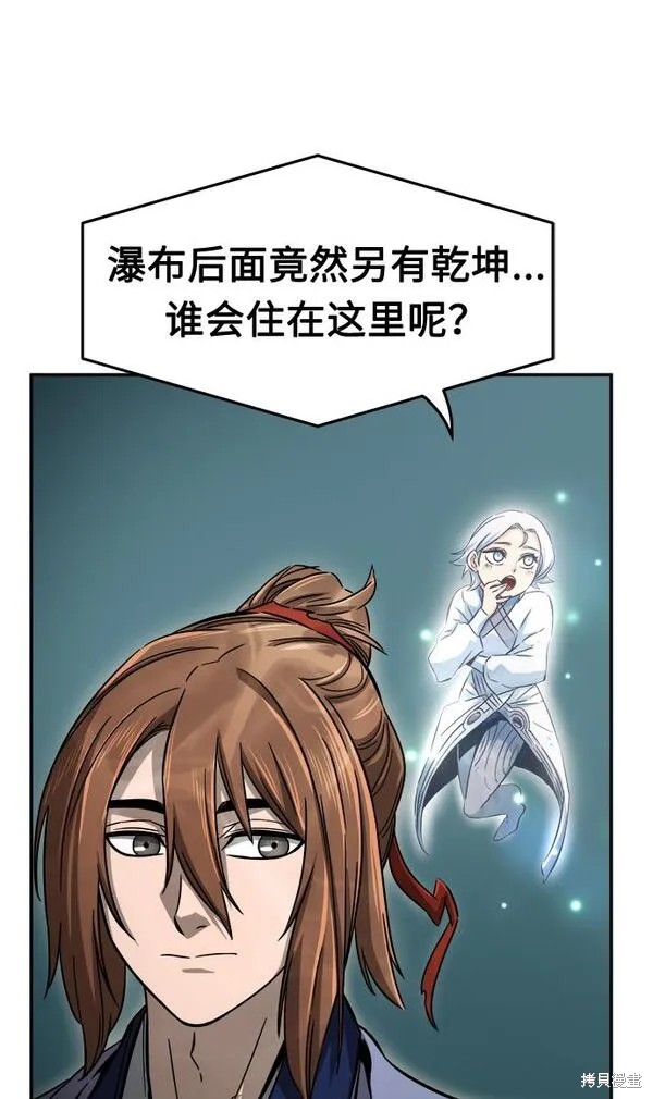 第10话 第74页