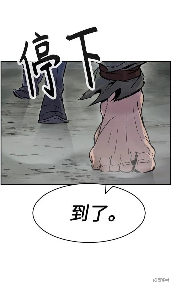 第10话 第79页