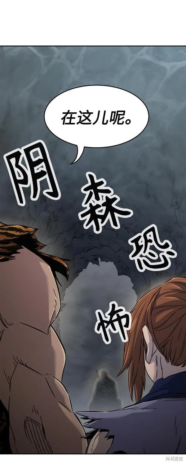 第10话 第80页