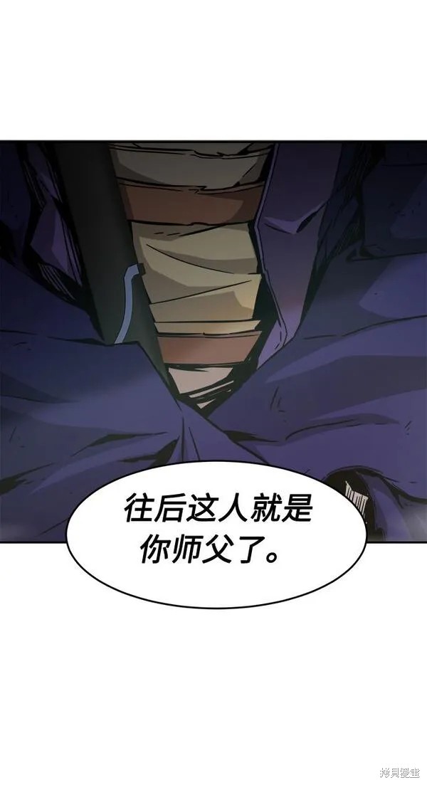 第10话 第82页