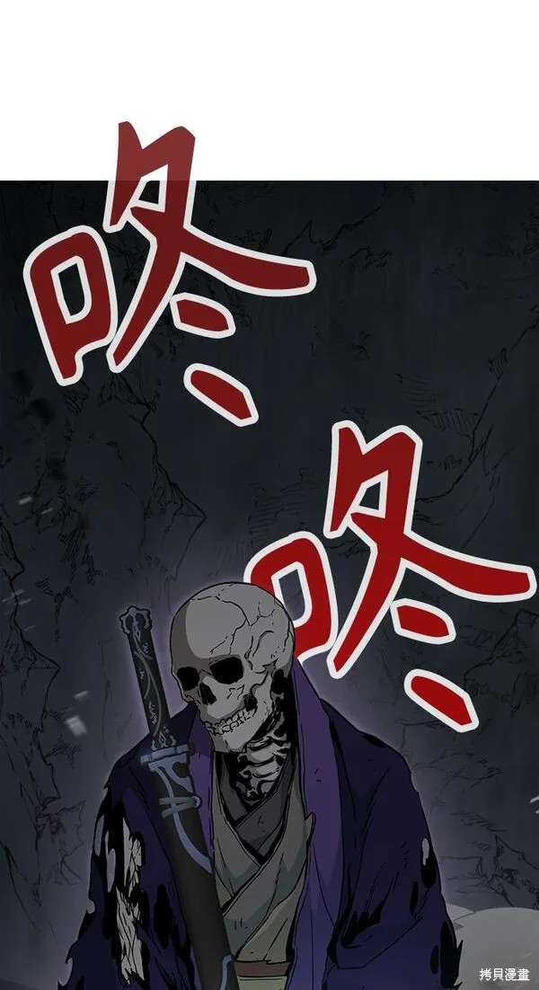 第10话 第87页