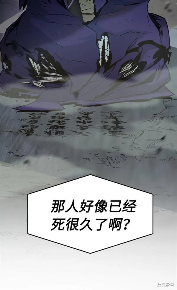 第10话 第88页