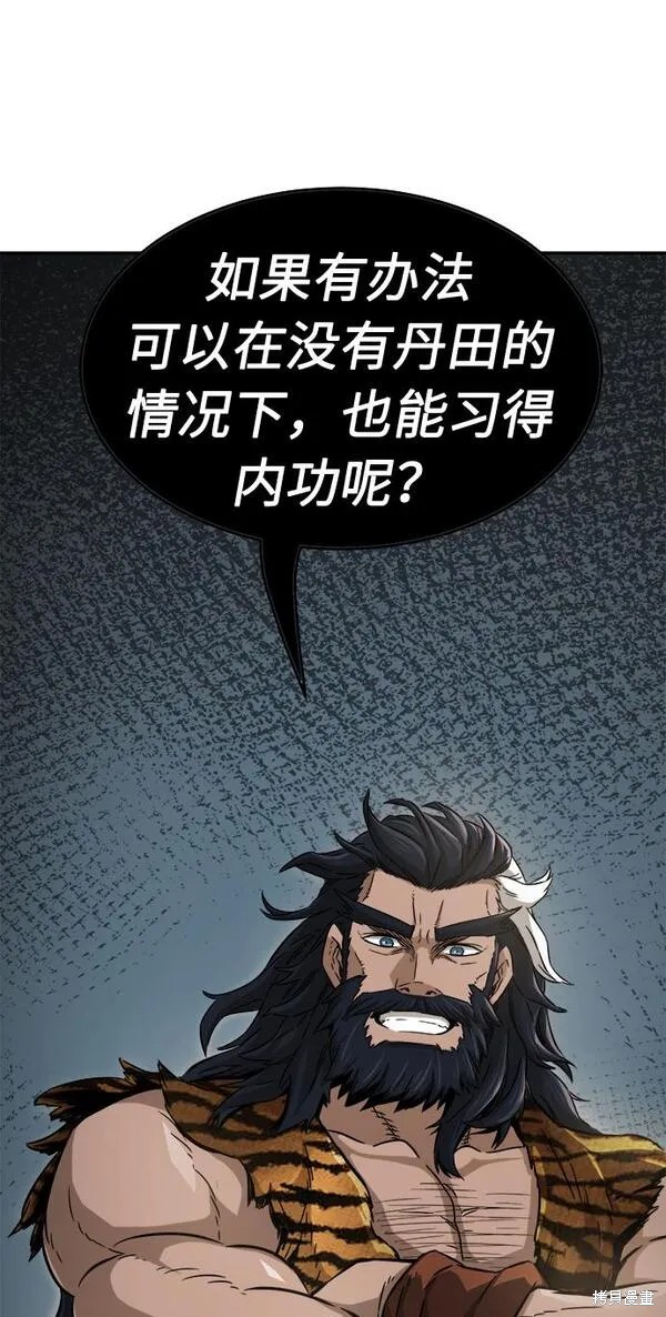第10话 第101页