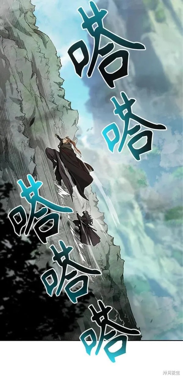 第9话 第3页
