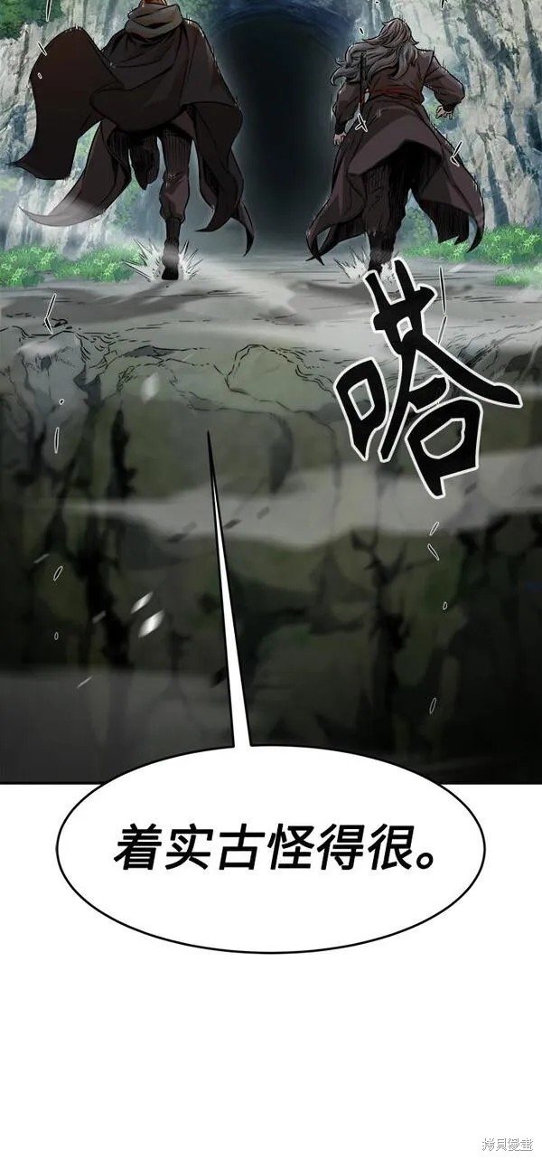 第9话 第10页