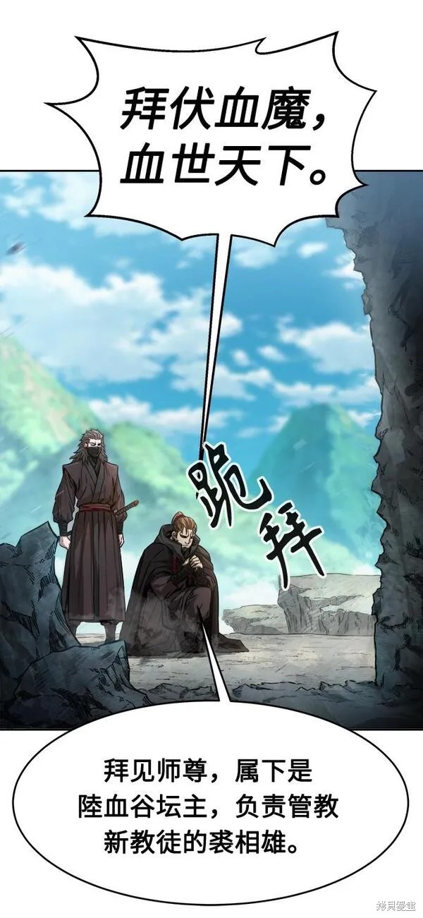 第9话 第11页