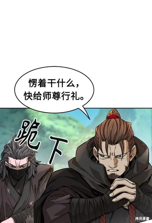 第9话 第12页