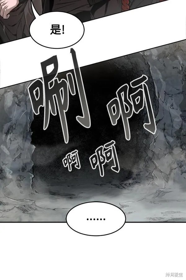 第9话 第13页