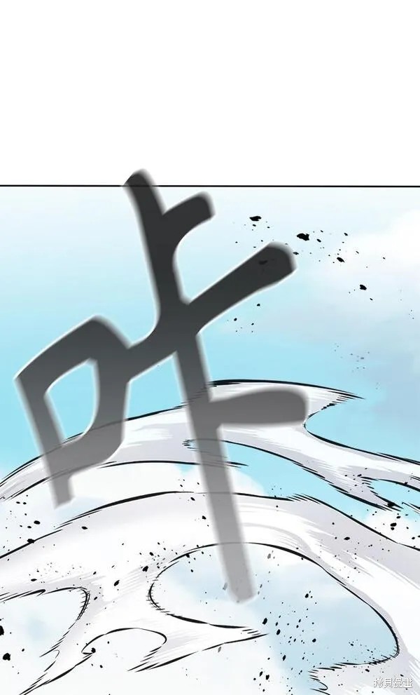 第9话 第16页