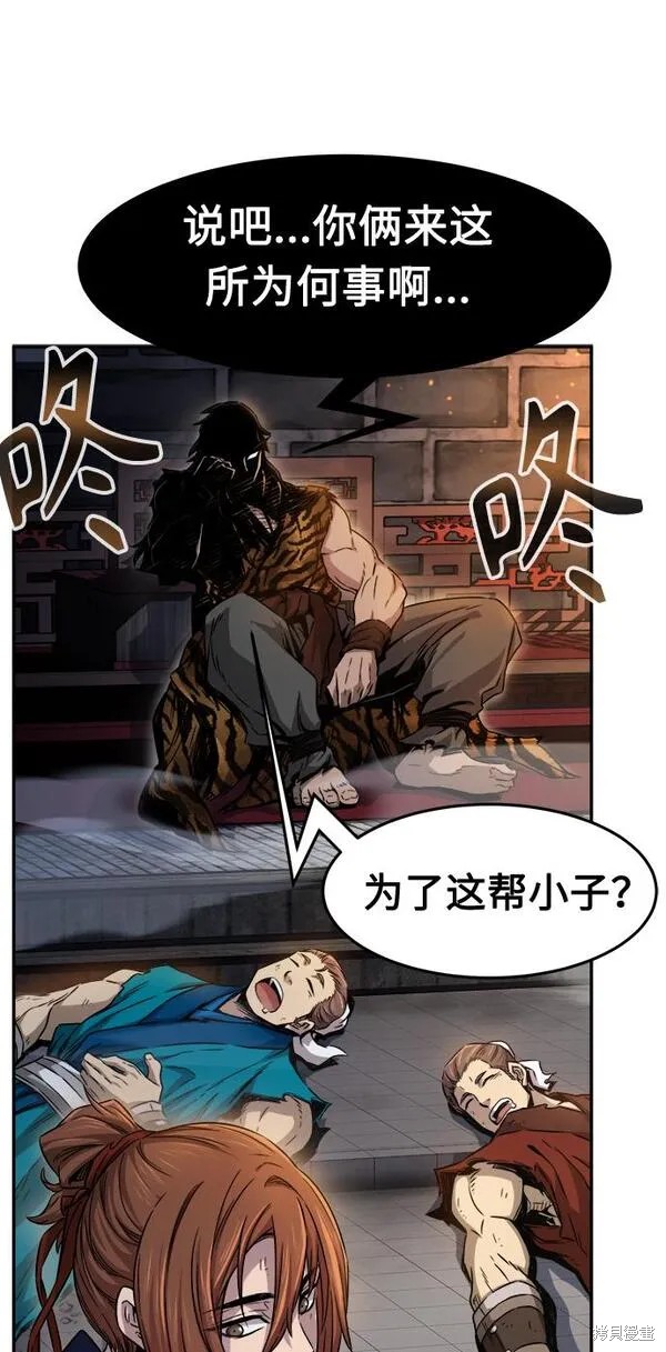 第9话 第22页