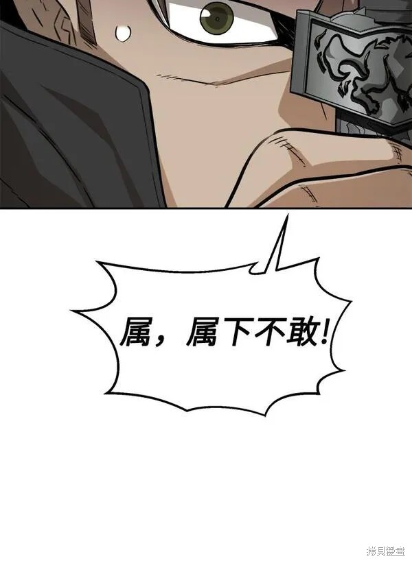 第9话 第25页