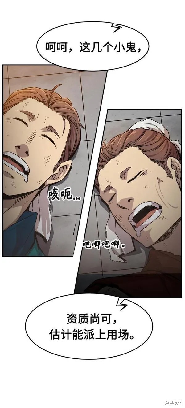 第9话 第26页
