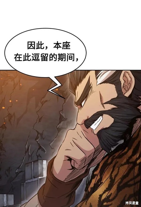 第9话 第27页