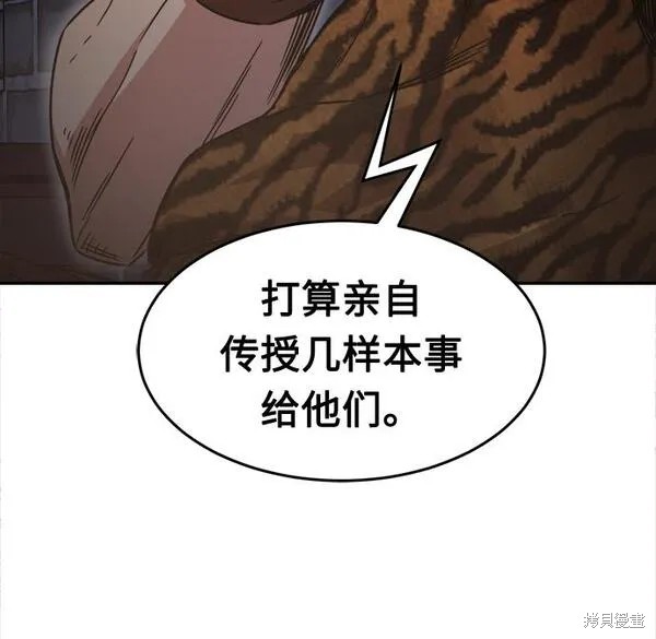 第9话 第28页