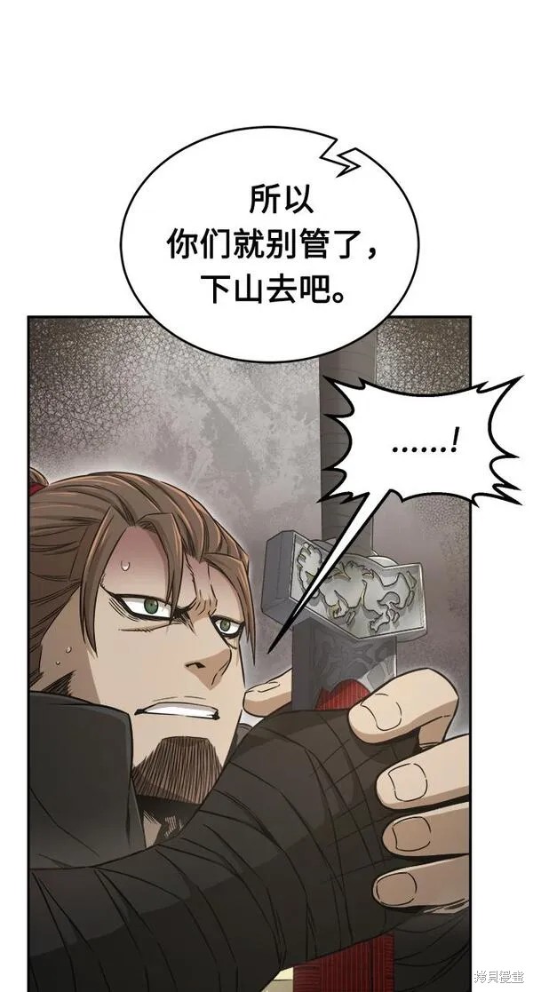 第9话 第29页