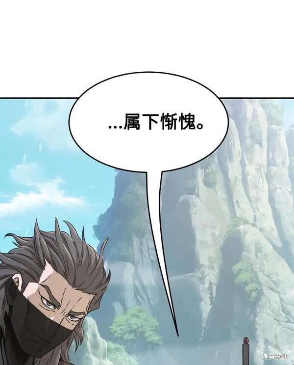 第9话 第34页