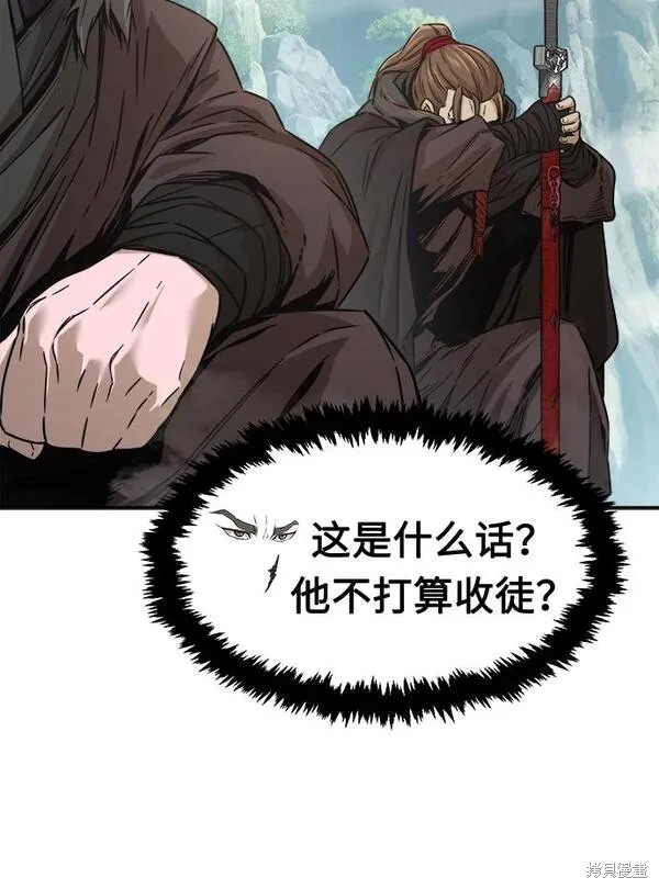 第9话 第35页