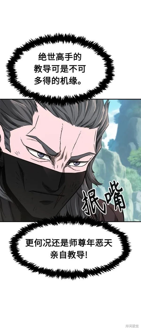 第9话 第36页