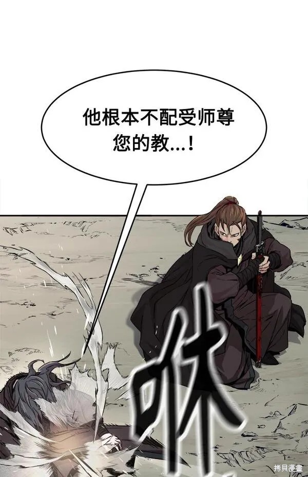 第9话 第40页