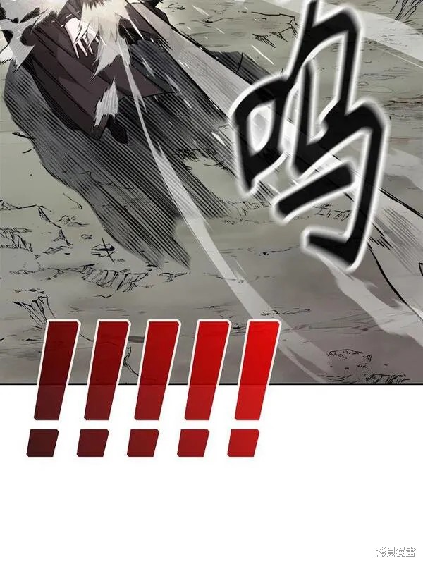 第9话 第41页