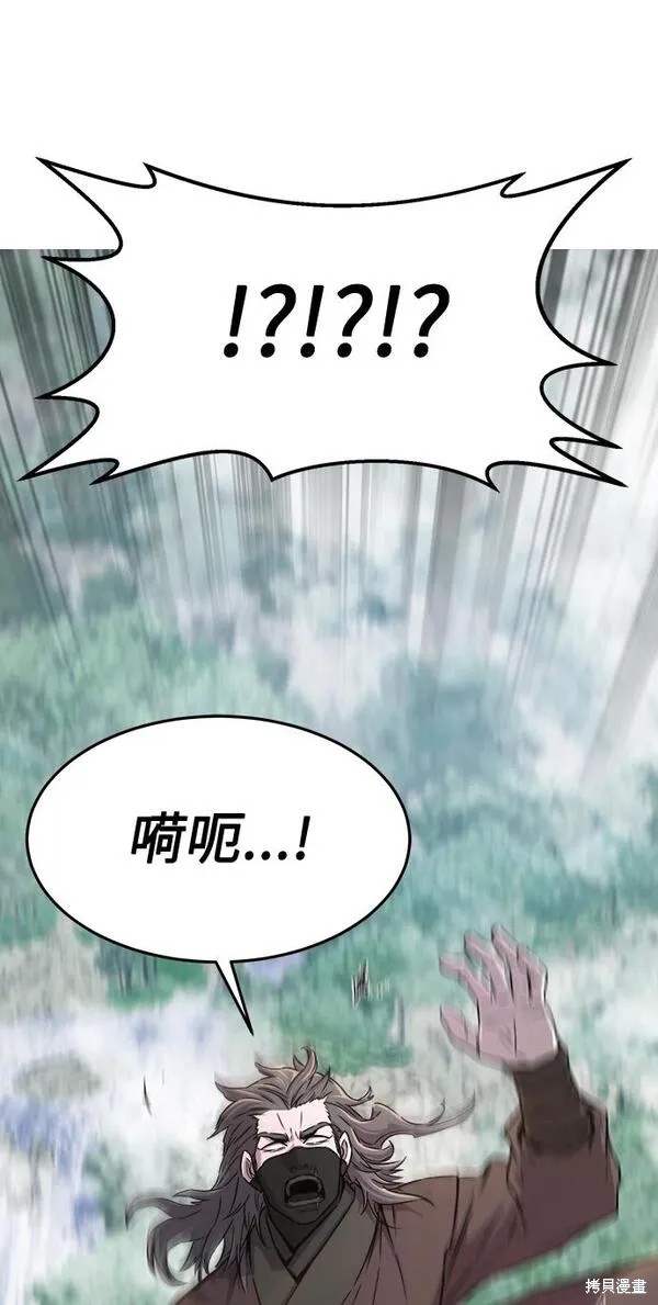 第9话 第42页