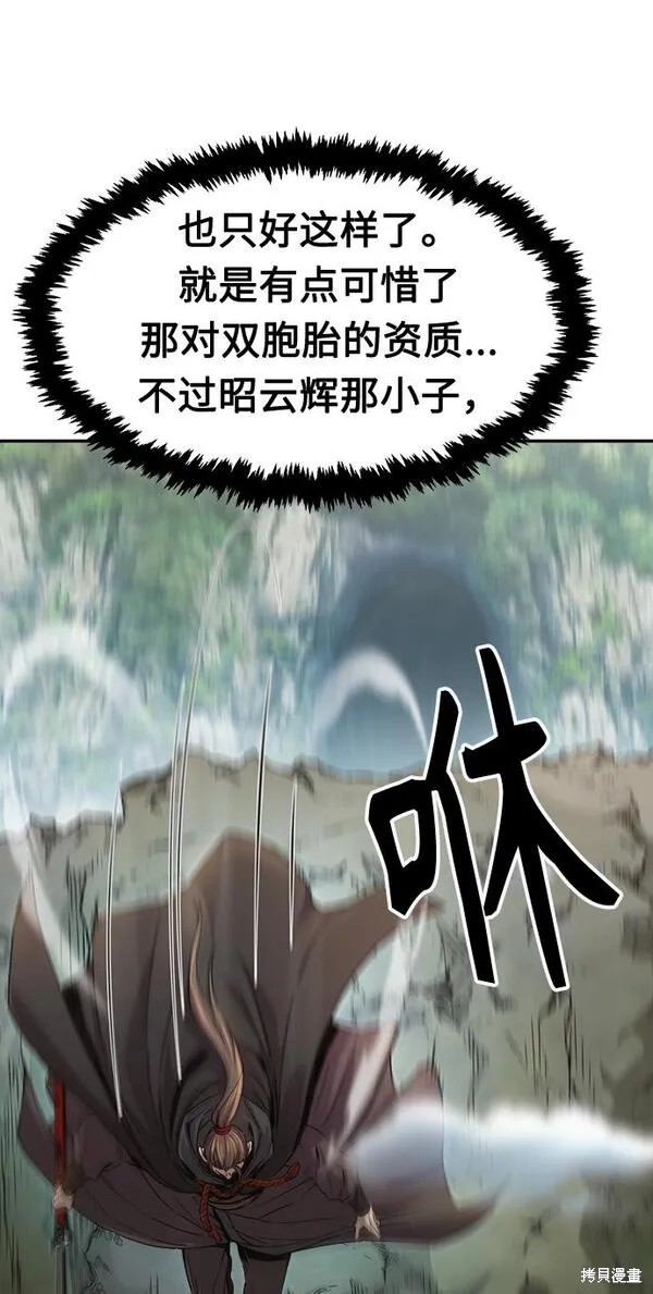第9话 第48页