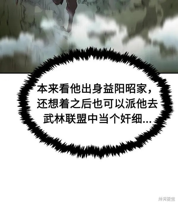 第9话 第49页
