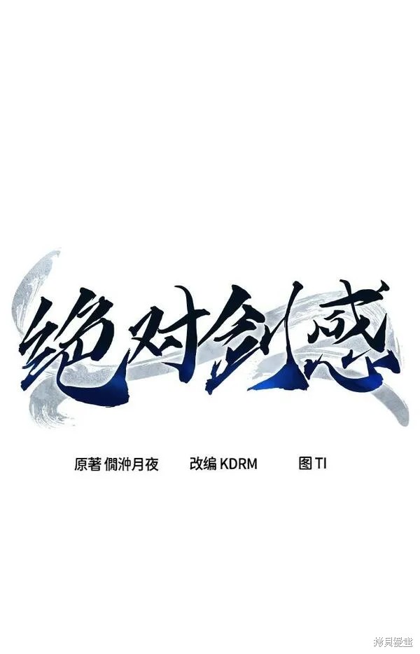 第9话 第50页