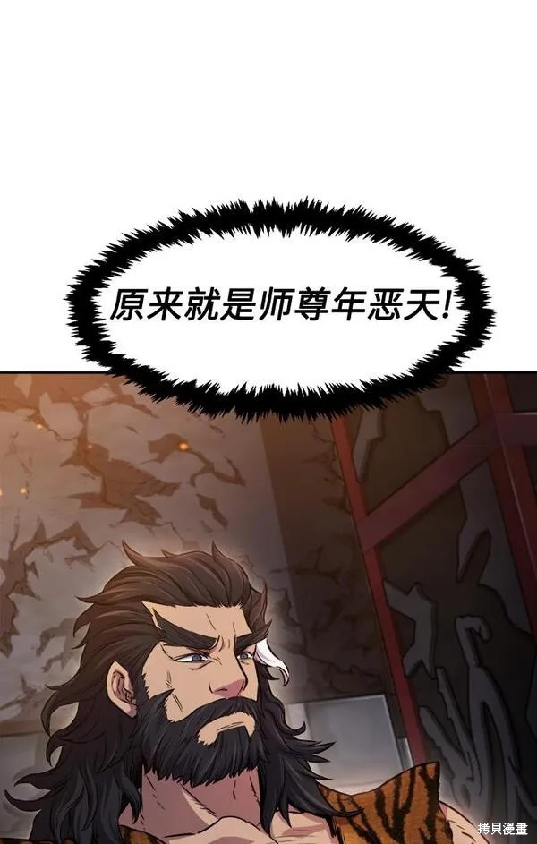 第9话 第53页