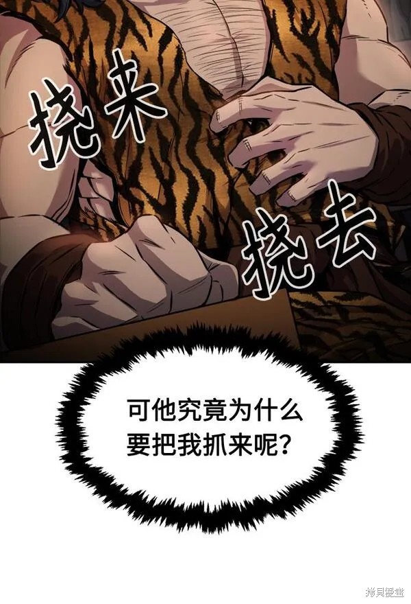 第9话 第54页