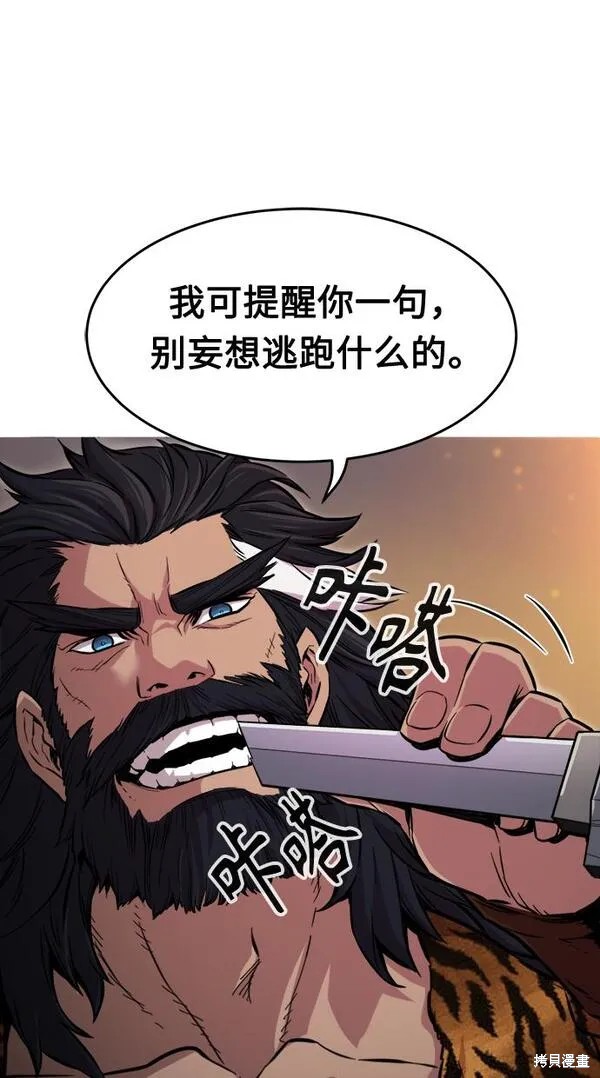 第9话 第60页