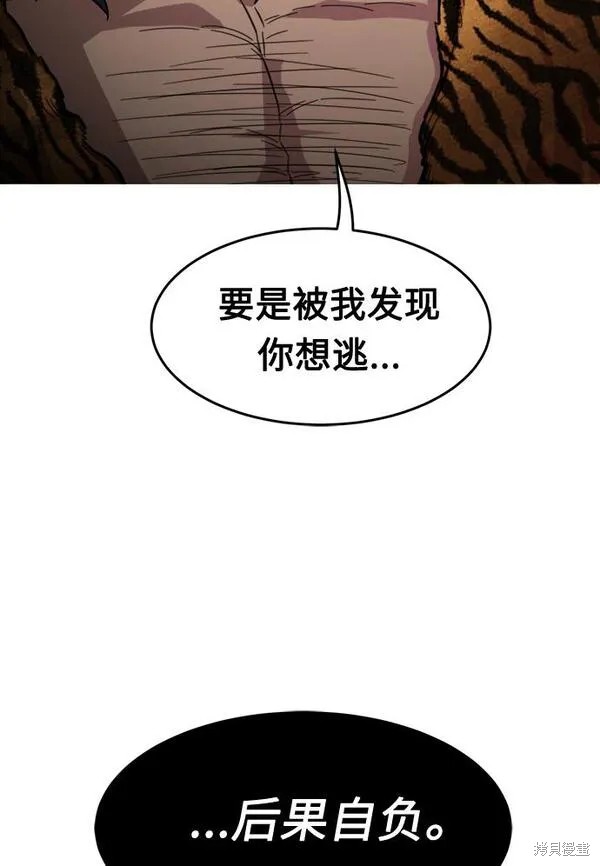 第9话 第61页