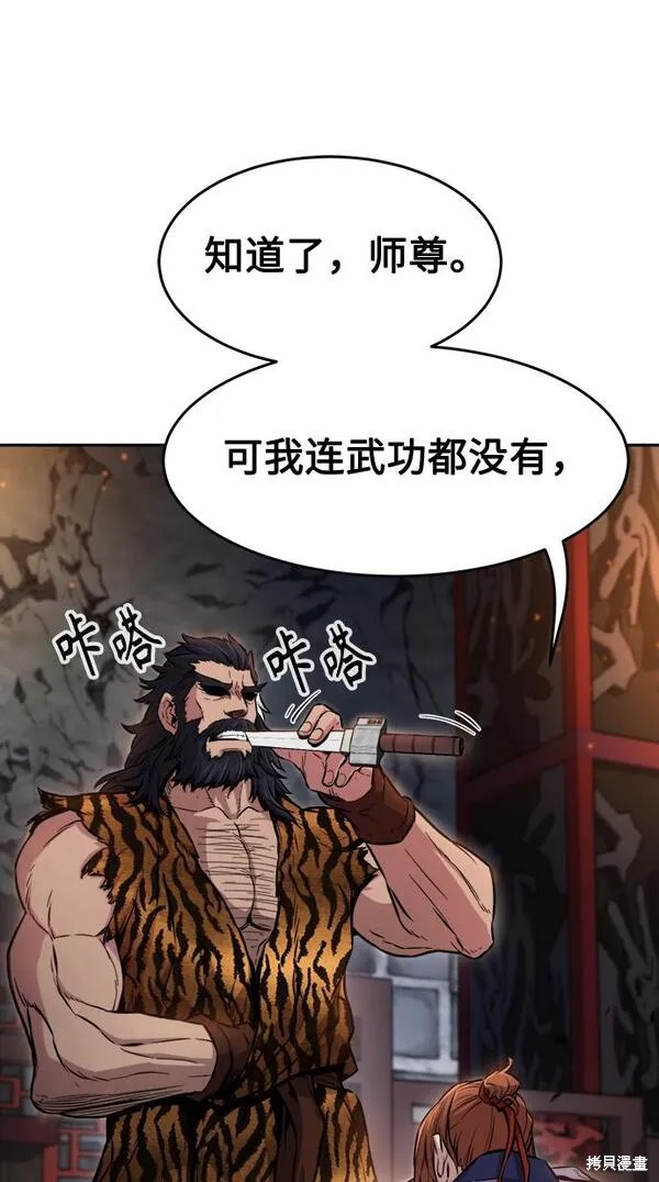第9话 第64页