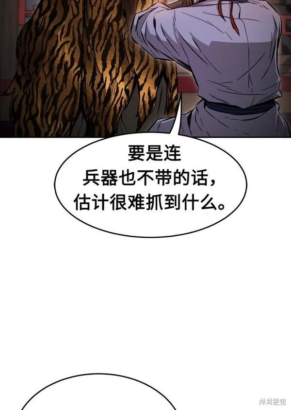第9话 第65页