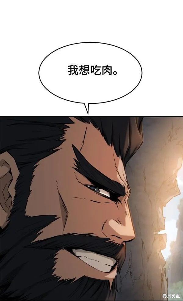 第9话 第78页