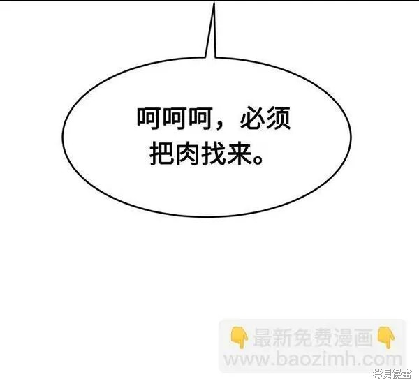 第9话 第79页