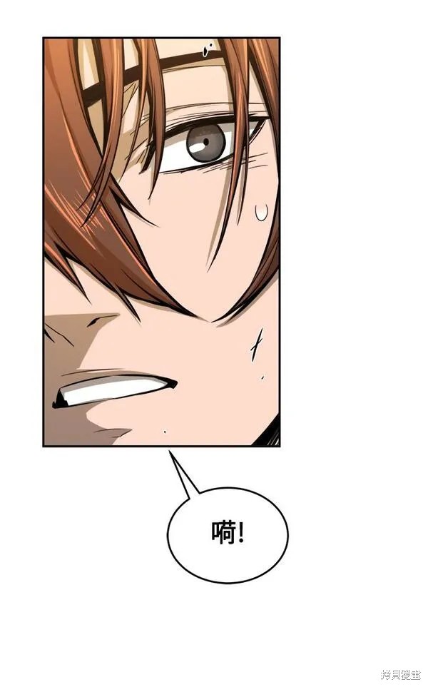第9话 第83页