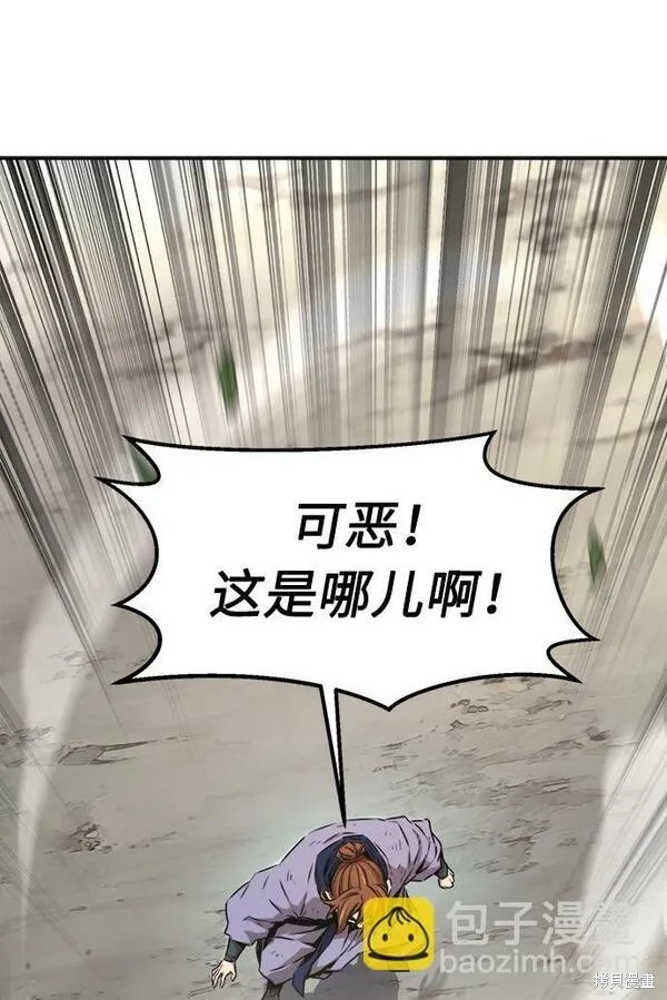 第9话 第84页