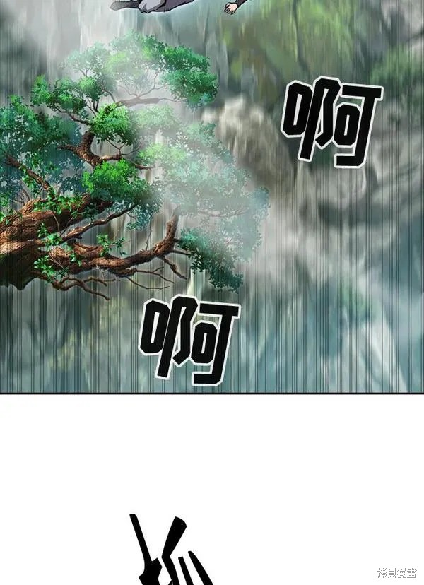 第9话 第101页